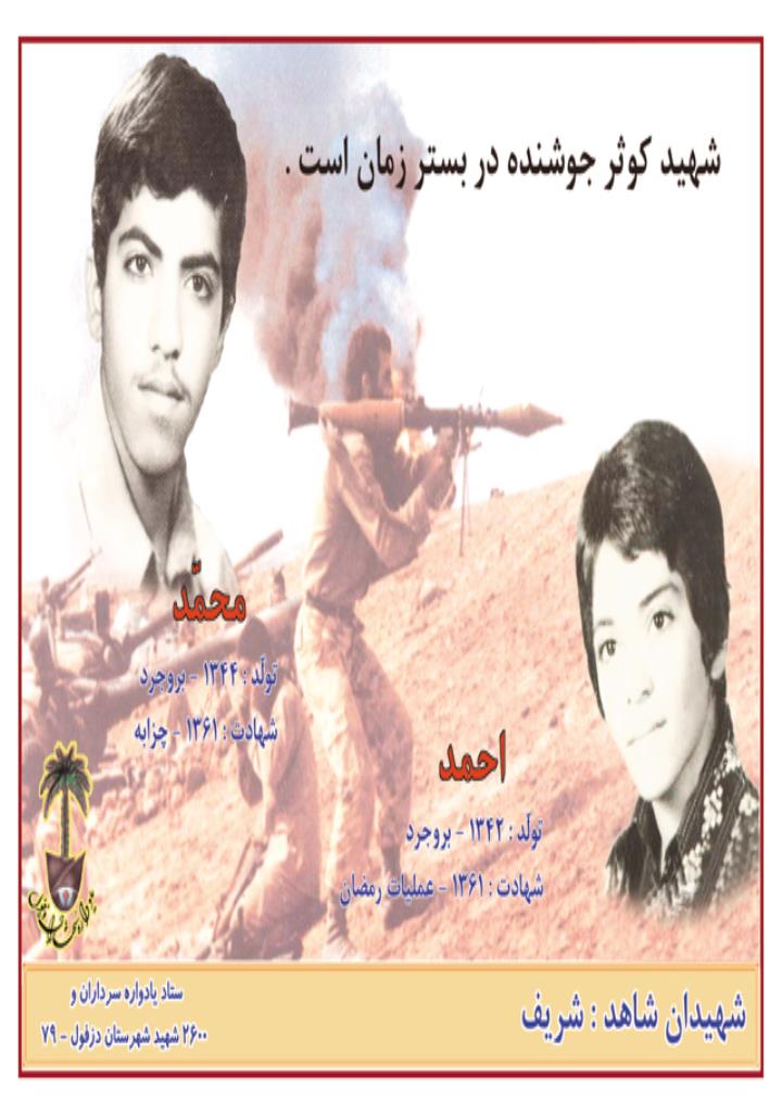 فاقد تصویر